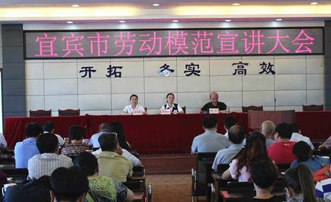 勞模事跡感人心，學(xué)習(xí)先進(jìn)爭(zhēng)向前