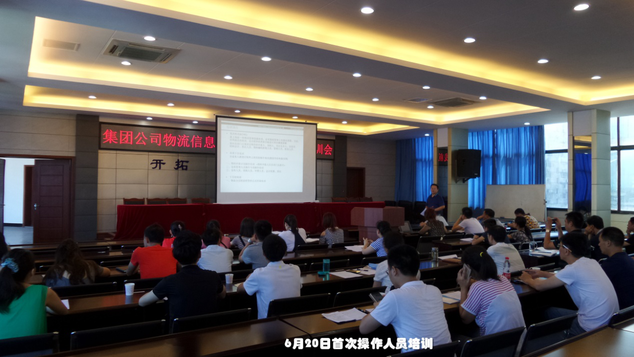 供應(yīng)鏈信息化、標準化建設(shè)已初具成效