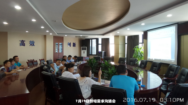 供應(yīng)鏈信息化、標(biāo)準(zhǔn)化建設(shè)已初具成效