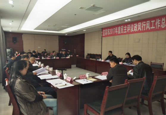 聶小平書記在市民主評(píng)議政風(fēng)行風(fēng)工作會(huì)上作經(jīng)驗(yàn)交流發(fā)言