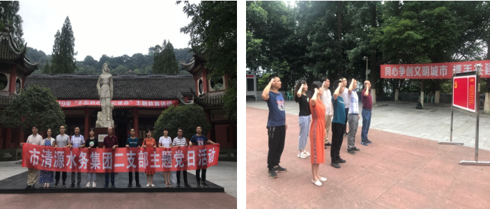 讓主題黨日活動，既有“黨味”又有“新風”