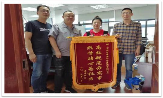 服務(wù)不止步，創(chuàng)文不停歇