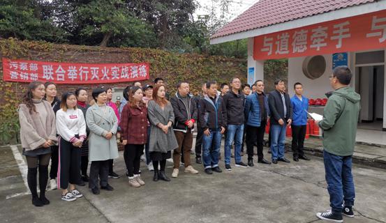 營銷部、污泵部聯(lián)合開展2019年消防實戰(zhàn)演練
