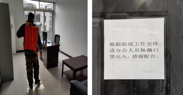 投資公司多措并舉，全力開展防疫工作