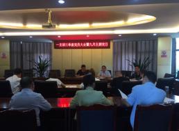 一支部：銘記歷史，砥礪初心堅定前行