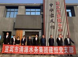 培育廉潔家風，筑牢廉政防線