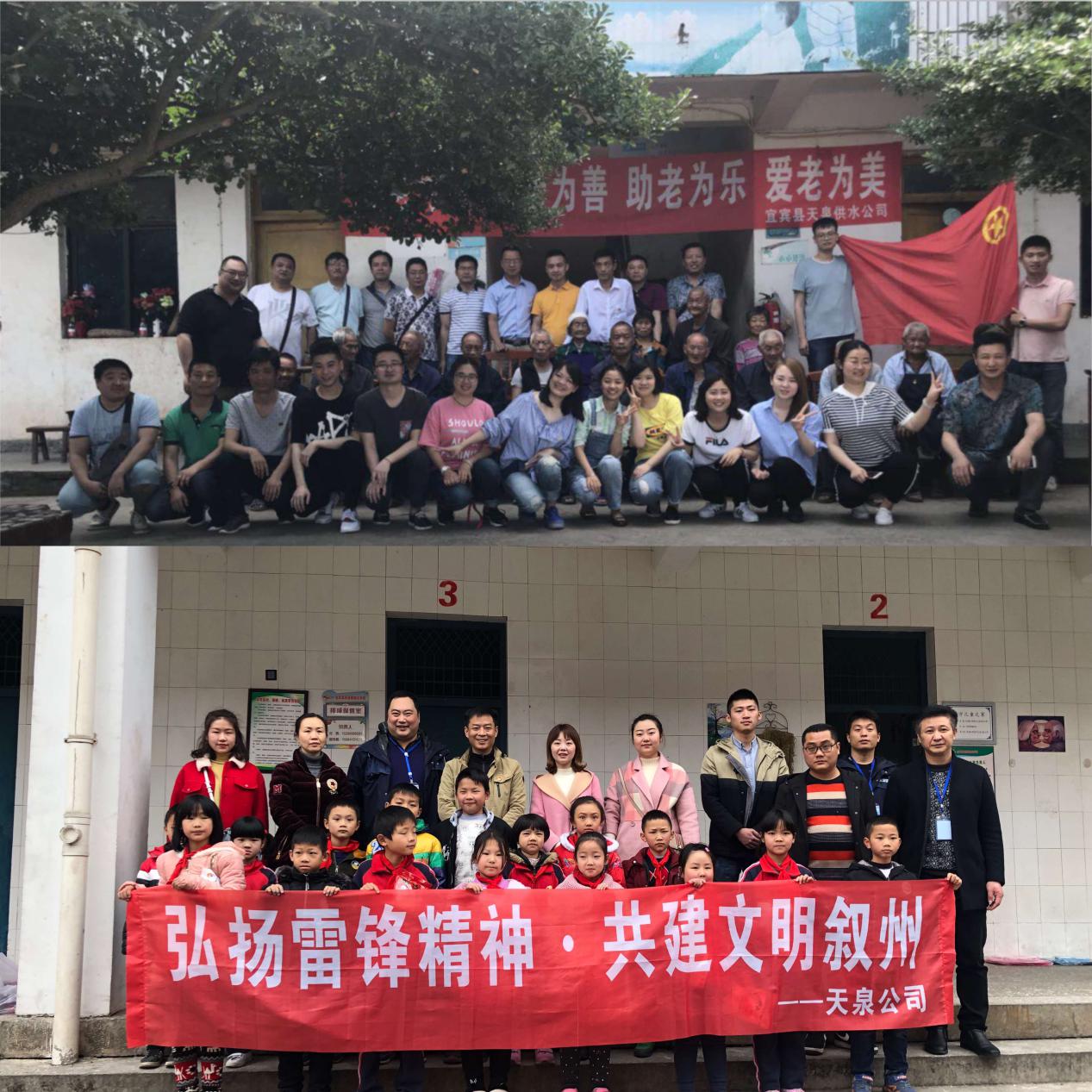 凝心聚力為創(chuàng)文  文明新風傳佳訊