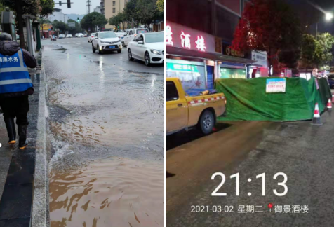 處警迅速，及時搶修確保供水