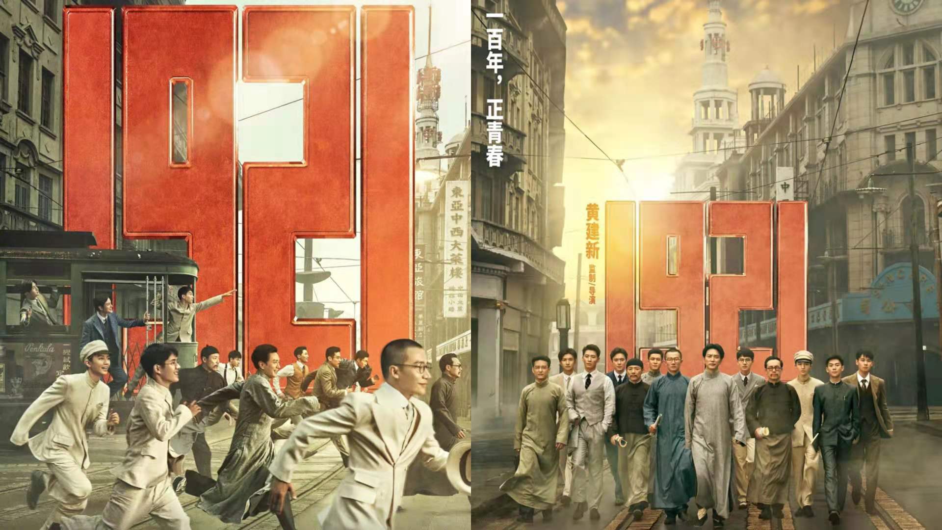學(xué)百年黨史，看紅色電影 一支部開展紅色觀影主題黨日活動(dòng)
