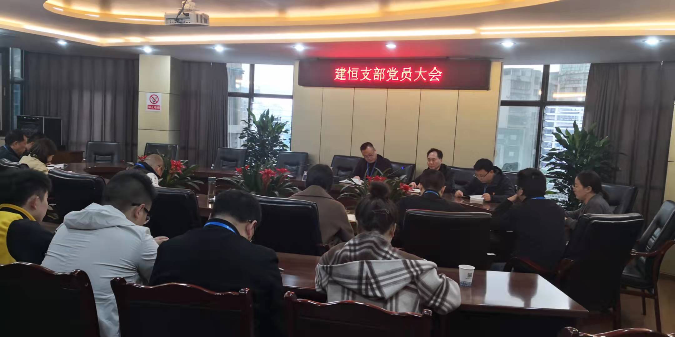 黨委委員、總工程師陳興華到建恒支部開(kāi)展廉潔黨課輔導(dǎo)