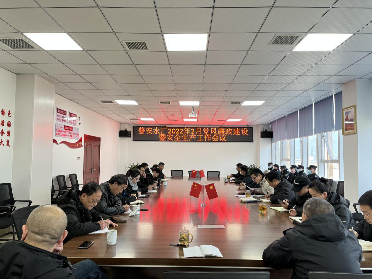 強(qiáng)化員工思想意識 規(guī)范組織復(fù)工復(fù)產(chǎn)