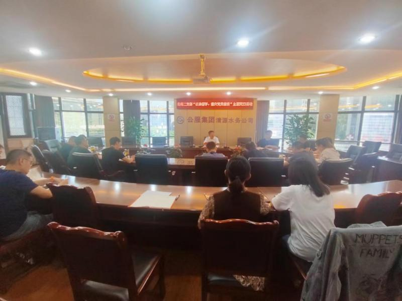公司黨委副書記、常務(wù)副總經(jīng)理鄒成友開展廉潔黨課宣講