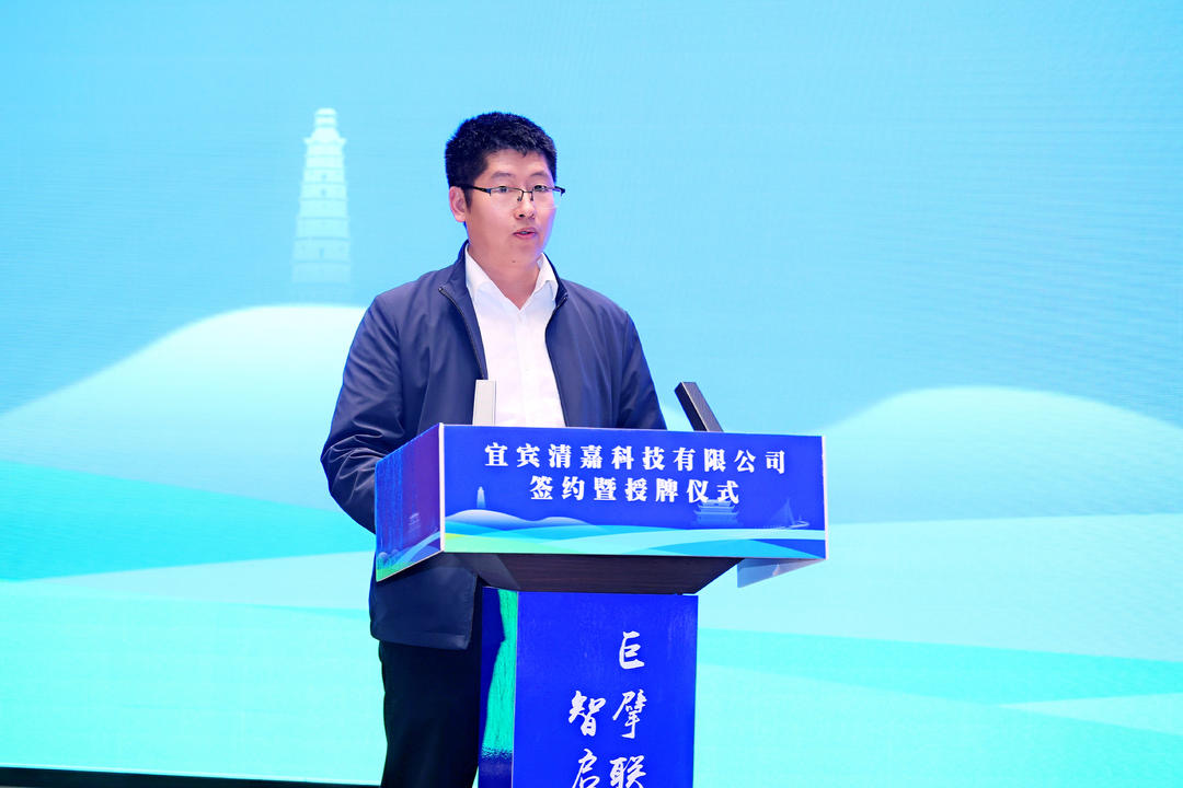 翠屏區(qū)區(qū)委常委、區(qū)委辦主任鄒建致辭.jpg